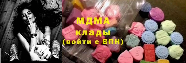 мяу мяу кристалл Балабаново