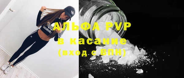 ALPHA-PVP Балахна