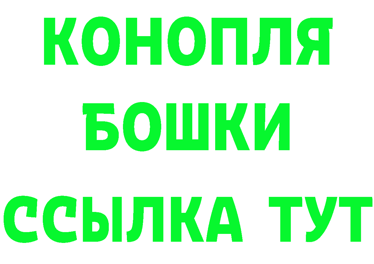 КЕТАМИН VHQ tor площадка OMG Ярославль