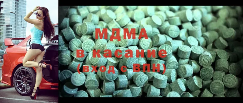 МДМА Molly  Ярославль 